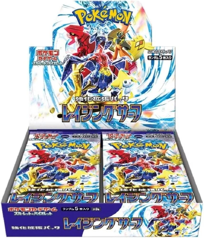Japanese SV3a Pokemon Booster Box - Rising Surf