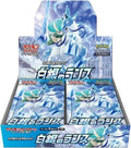 Japanese S6H Pokemon Booster Box - Silver Lance
