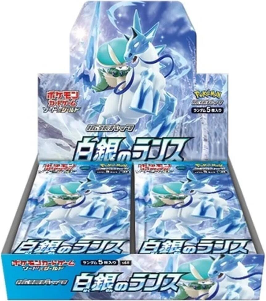 Japanese S6H Pokemon Booster Box - Silver Lance