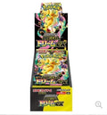 Japanese M2a Pokemon Booster Box - Mega Dream ex